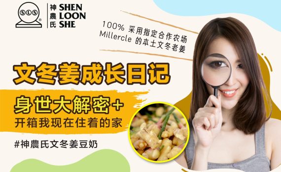 文冬姜成长日记懒人包_俐手札